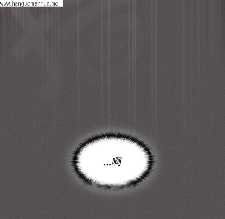 韩国漫画神圣陷阱韩漫_神圣陷阱-第29话在线免费阅读-韩国漫画-第181张图片