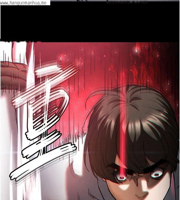 韩国漫画末日雕堡韩漫_末日雕堡-第63话-对世熙霸王硬上弓在线免费阅读-韩国漫画-第221张图片