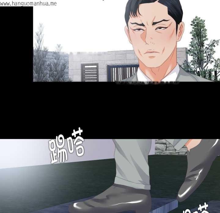 韩国漫画无法上色的关系/爱上弟子韩漫_无法上色的关系/爱上弟子-第10话在线免费阅读-韩国漫画-第55张图片