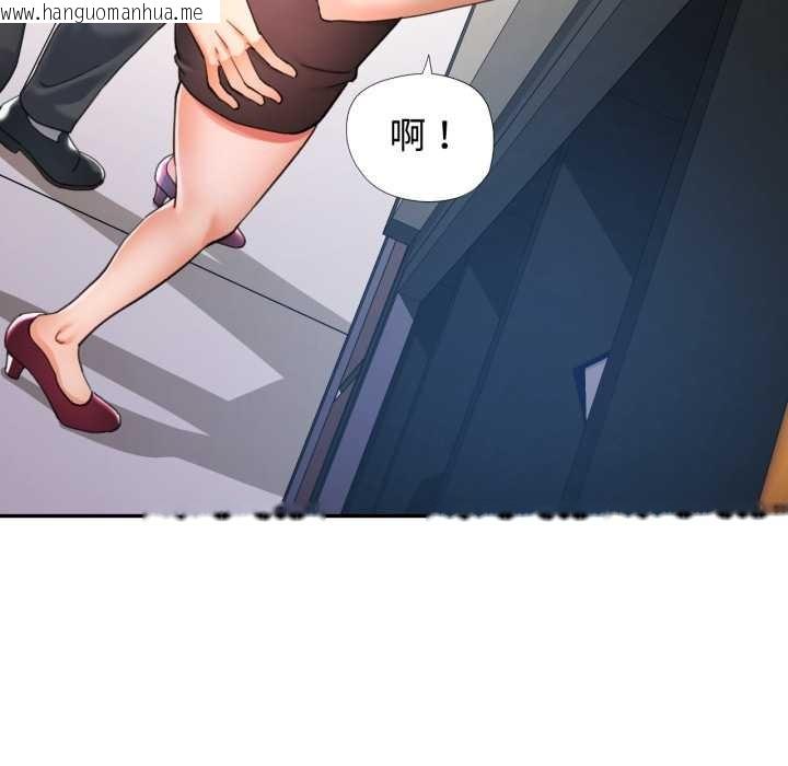 韩国漫画可以爱你吗韩漫_可以爱你吗-第88话在线免费阅读-韩国漫画-第44张图片