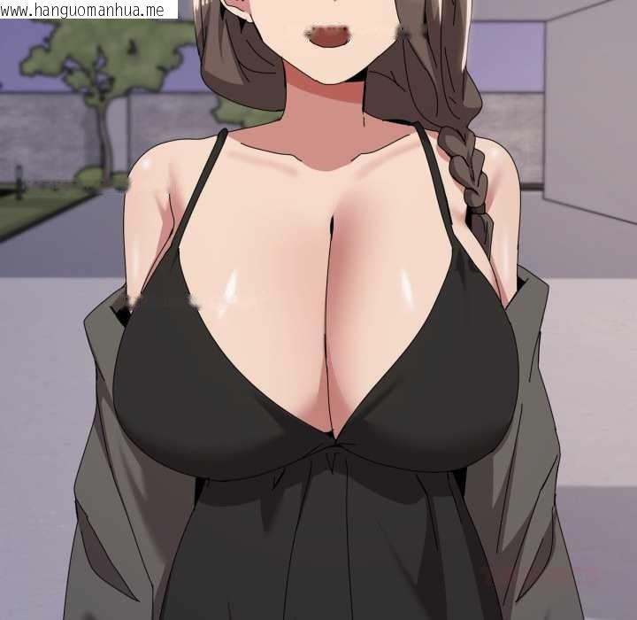 韩国漫画家人之间这样不好吧？韩漫_家人之间这样不好吧？-第81话在线免费阅读-韩国漫画-第99张图片