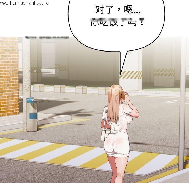 韩国漫画欲演越烈/捕捉美少女韩漫_欲演越烈/捕捉美少女-第25话在线免费阅读-韩国漫画-第40张图片