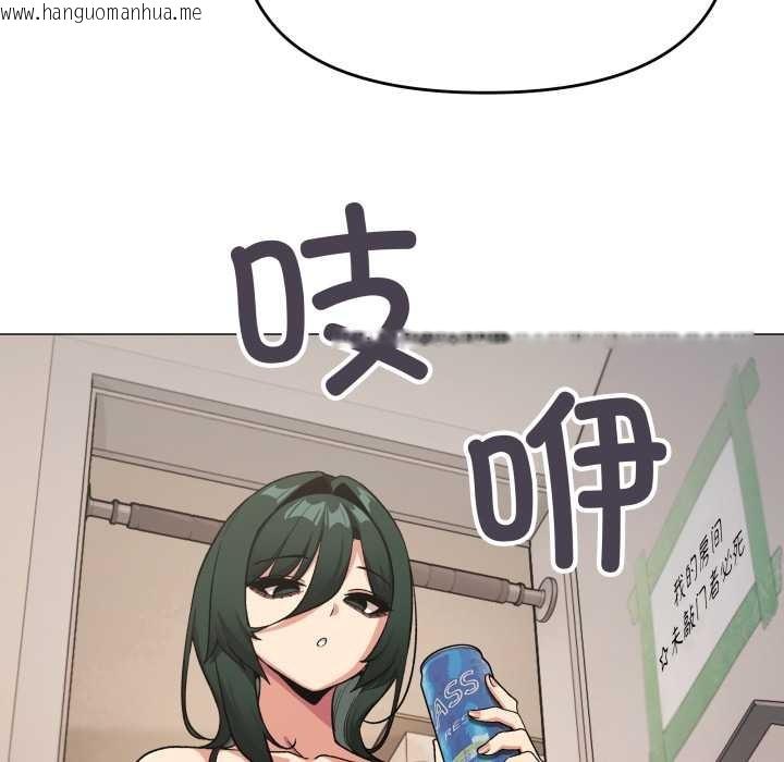 韩国漫画缺德邻居难相处韩漫_缺德邻居难相处-第68话在线免费阅读-韩国漫画-第49张图片