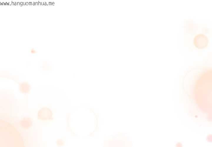 韩国漫画爱的调味课/新娘料理课程韩漫_爱的调味课/新娘料理课程-第10话在线免费阅读-韩国漫画-第2张图片