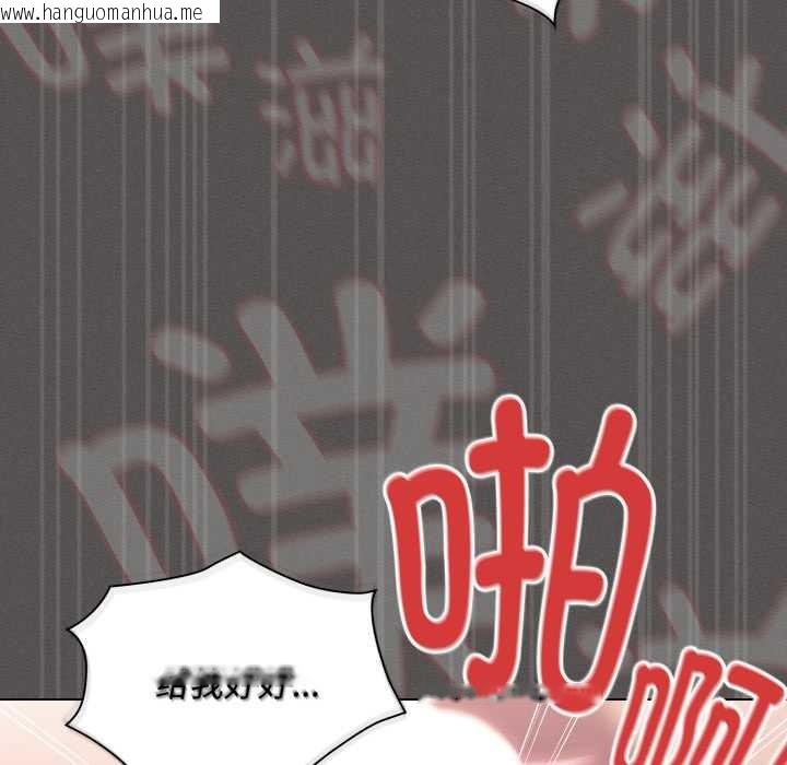 韩国漫画神圣陷阱韩漫_神圣陷阱-第29话在线免费阅读-韩国漫画-第69张图片