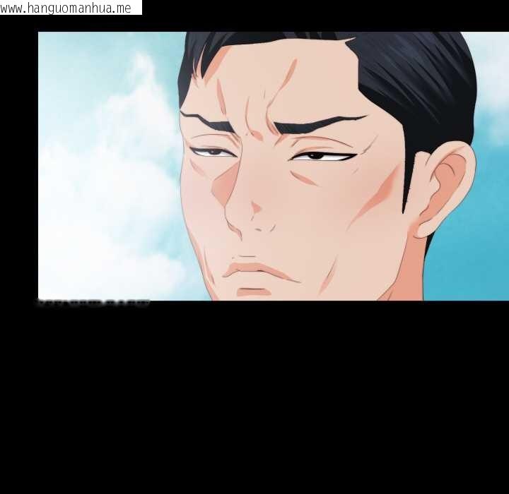 韩国漫画无法上色的关系/爱上弟子韩漫_无法上色的关系/爱上弟子-第10话在线免费阅读-韩国漫画-第44张图片