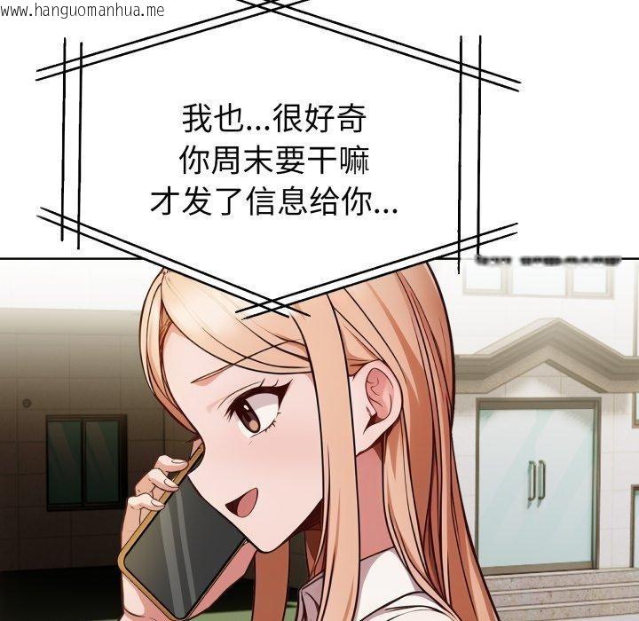 韩国漫画欲演越烈/捕捉美少女韩漫_欲演越烈/捕捉美少女-第25话在线免费阅读-韩国漫画-第37张图片