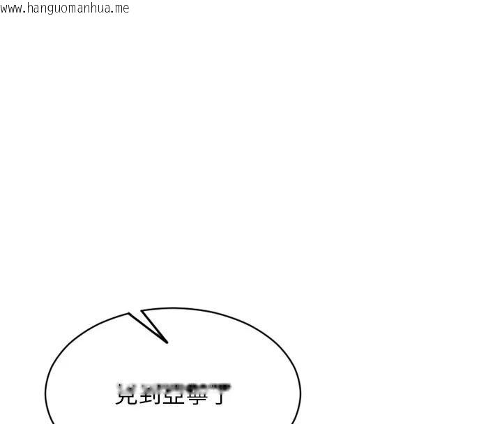 韩国漫画单身即纵欲韩漫_单身即纵欲-第36话-抚慰你受伤的心灵在线免费阅读-韩国漫画-第50张图片