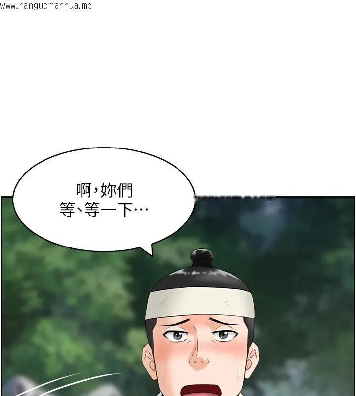韩国漫画情欲宝鉴韩漫_情欲宝鉴-第17话-樵夫与仙女的交易在线免费阅读-韩国漫画-第24张图片