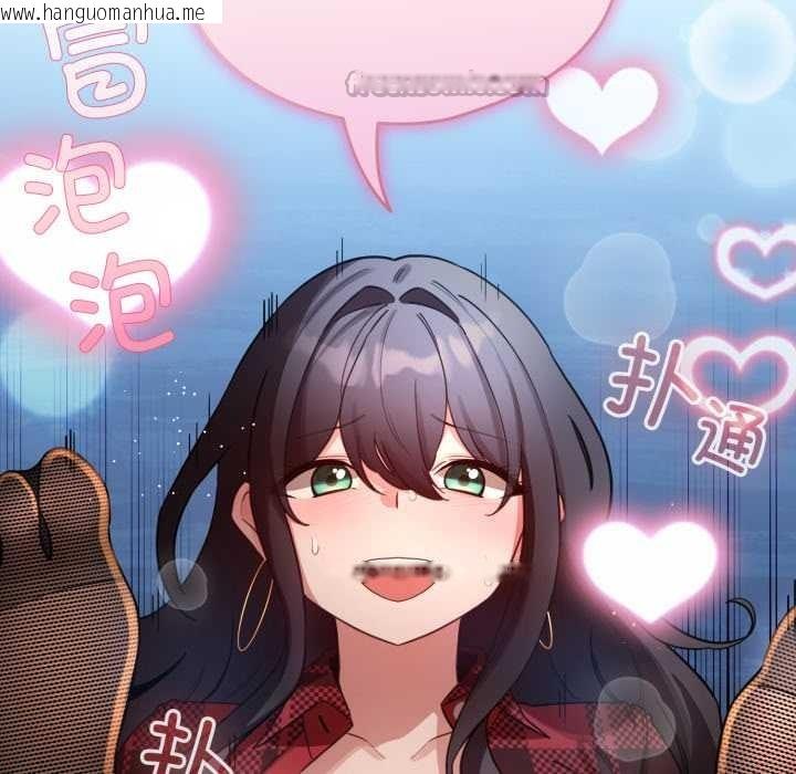 韩国漫画配角的生存任务韩漫_配角的生存任务-第49话在线免费阅读-韩国漫画-第182张图片