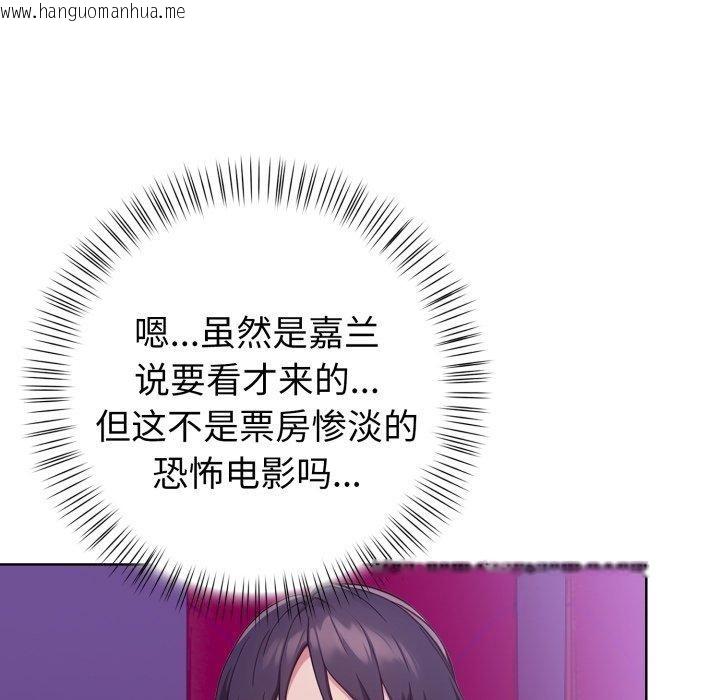 韩国漫画欲演越烈/捕捉美少女韩漫_欲演越烈/捕捉美少女-第25话在线免费阅读-韩国漫画-第68张图片