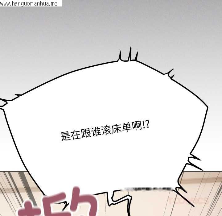 韩国漫画缺德邻居难相处韩漫_缺德邻居难相处-第68话在线免费阅读-韩国漫画-第60张图片