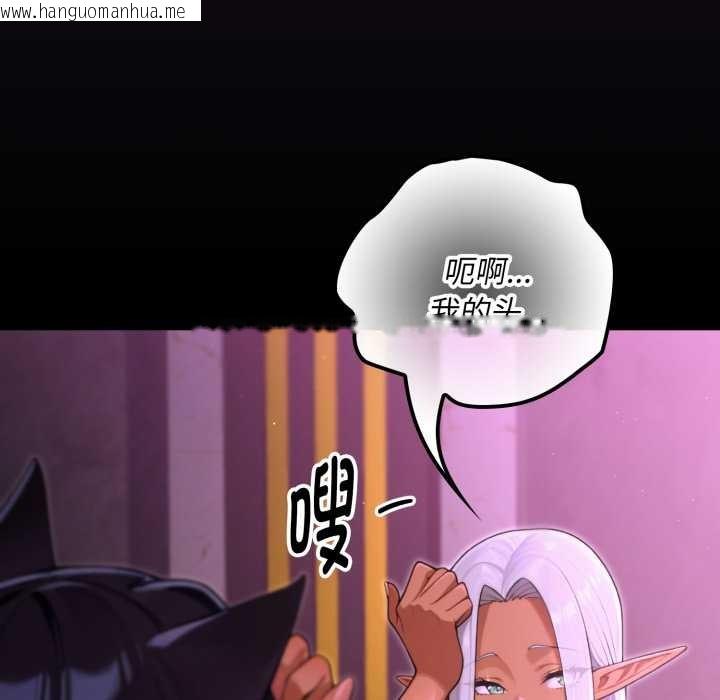 韩国漫画迷雾深处的诱惑/XX地下城韩漫_迷雾深处的诱惑/XX地下城-第7话在线免费阅读-韩国漫画-第149张图片