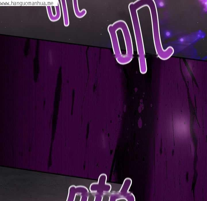 韩国漫画迷雾深处的诱惑/XX地下城韩漫_迷雾深处的诱惑/XX地下城-第7话在线免费阅读-韩国漫画-第117张图片