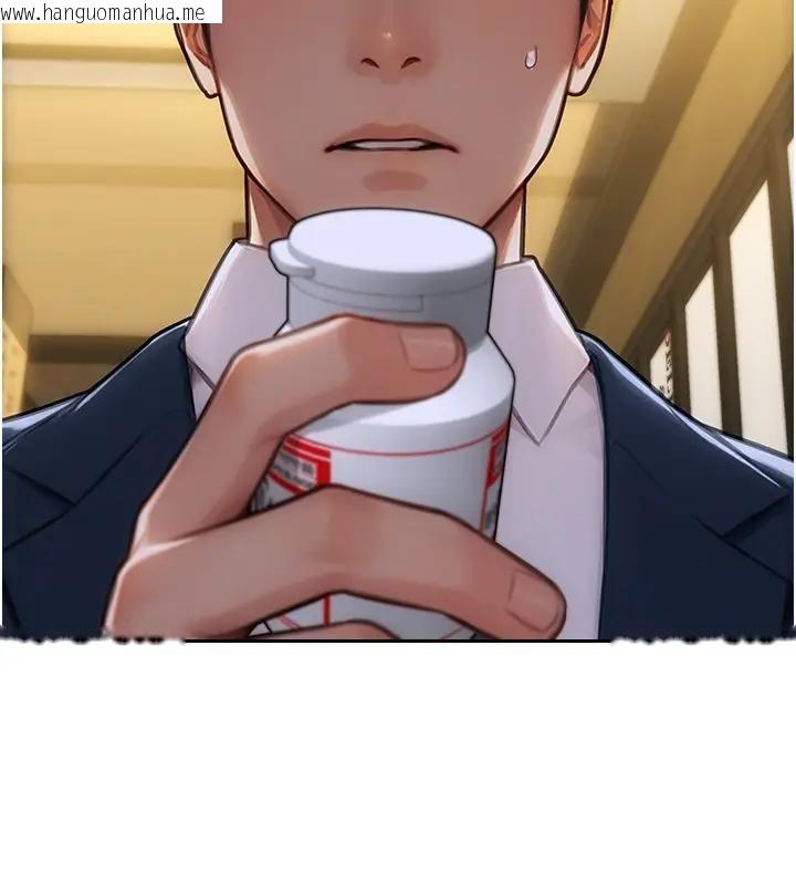 韩国漫画单身即纵欲韩漫_单身即纵欲-第36话-抚慰你受伤的心灵在线免费阅读-韩国漫画-第132张图片