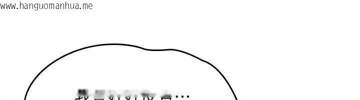 韩国漫画羞耻课堂韩漫_羞耻课堂-第22话-我的身体会变怎样?在线免费阅读-韩国漫画-第143张图片