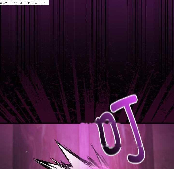 韩国漫画迷雾深处的诱惑/XX地下城韩漫_迷雾深处的诱惑/XX地下城-第7话在线免费阅读-韩国漫画-第87张图片