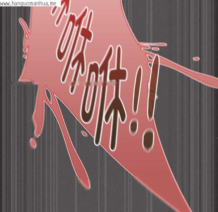 韩国漫画神圣陷阱韩漫_神圣陷阱-第29话在线免费阅读-韩国漫画-第187张图片