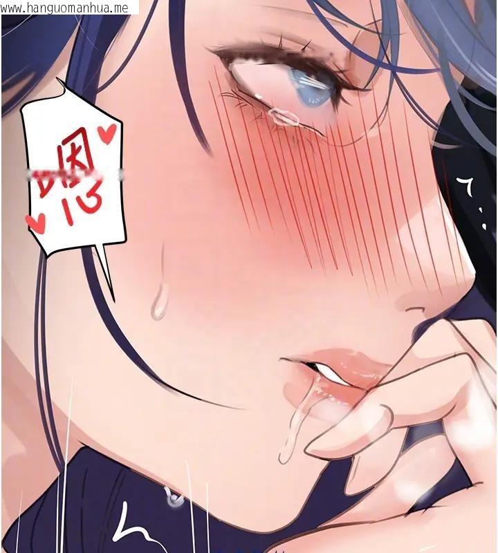 韩国漫画黑道千金韩漫_黑道千金-第67话-叫上姐姐一起3P在线免费阅读-韩国漫画-第86张图片