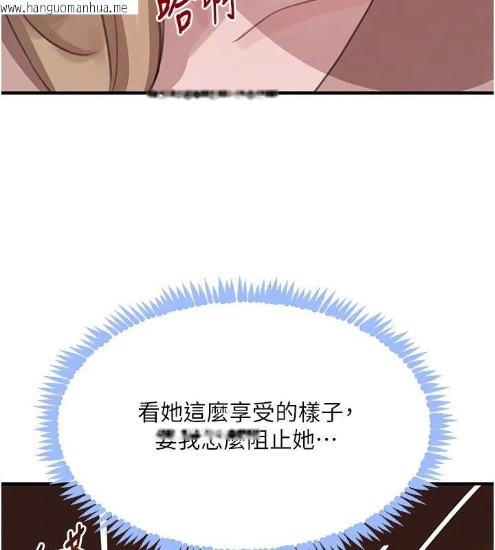 韩国漫画黑道千金韩漫_黑道千金-第67话-叫上姐姐一起3P在线免费阅读-韩国漫画-第127张图片