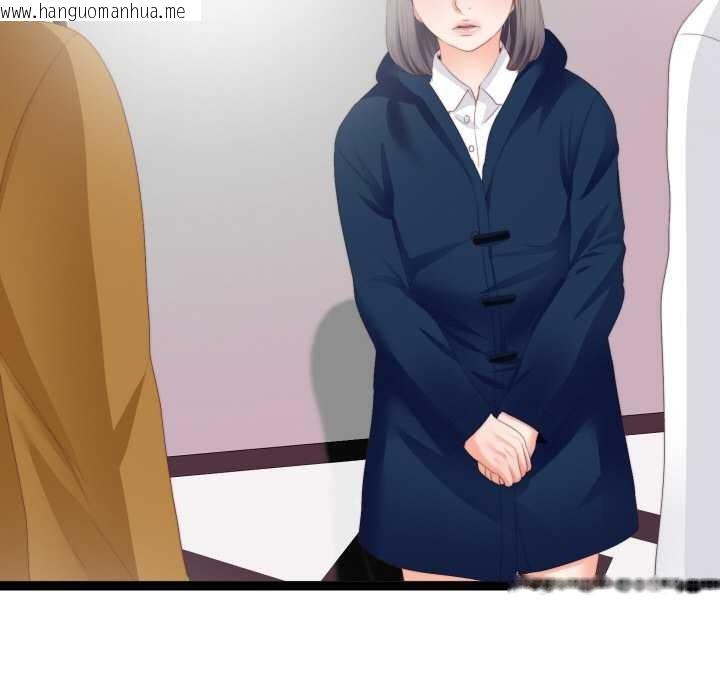 韩国漫画无法上色的关系/爱上弟子韩漫_无法上色的关系/爱上弟子-第10话在线免费阅读-韩国漫画-第91张图片