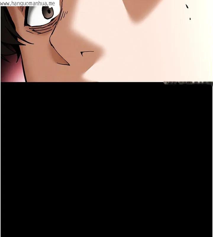 韩国漫画末日雕堡韩漫_末日雕堡-第63话-对世熙霸王硬上弓在线免费阅读-韩国漫画-第208张图片