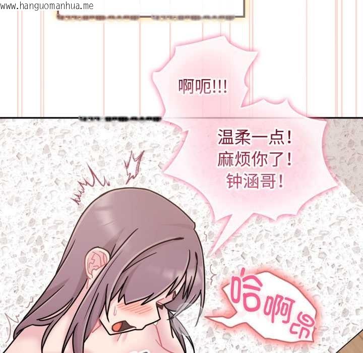 韩国漫画爱的调味课/新娘料理课程韩漫_爱的调味课/新娘料理课程-第10话在线免费阅读-韩国漫画-第189张图片