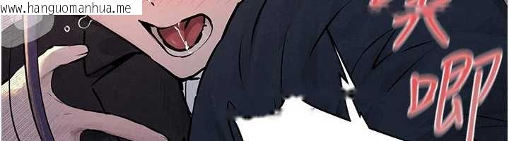 韩国漫画欲海交锋韩漫_欲海交锋-第77话-在车上是第一次…在线免费阅读-韩国漫画-第110张图片