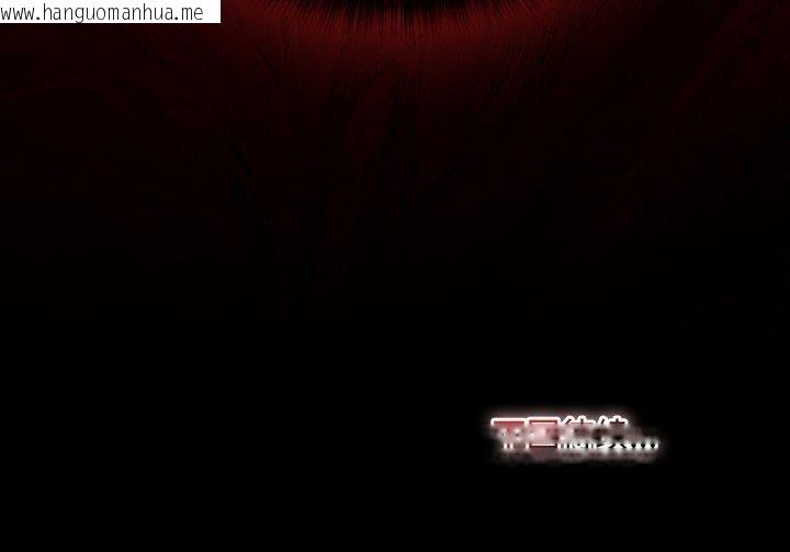 韩国漫画迷雾深处的诱惑/XX地下城韩漫_迷雾深处的诱惑/XX地下城-第7话在线免费阅读-韩国漫画-第219张图片