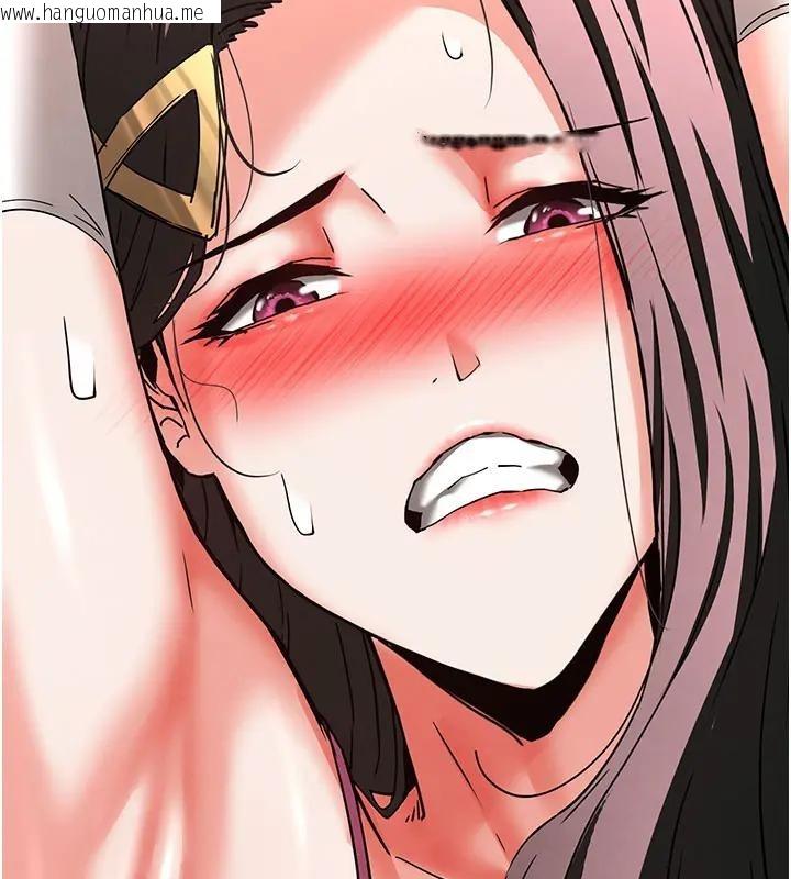 韩国漫画末日雕堡韩漫_末日雕堡-第63话-对世熙霸王硬上弓在线免费阅读-韩国漫画-第172张图片