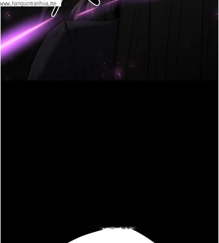 韩国漫画末日雕堡韩漫_末日雕堡-第63话-对世熙霸王硬上弓在线免费阅读-韩国漫画-第92张图片