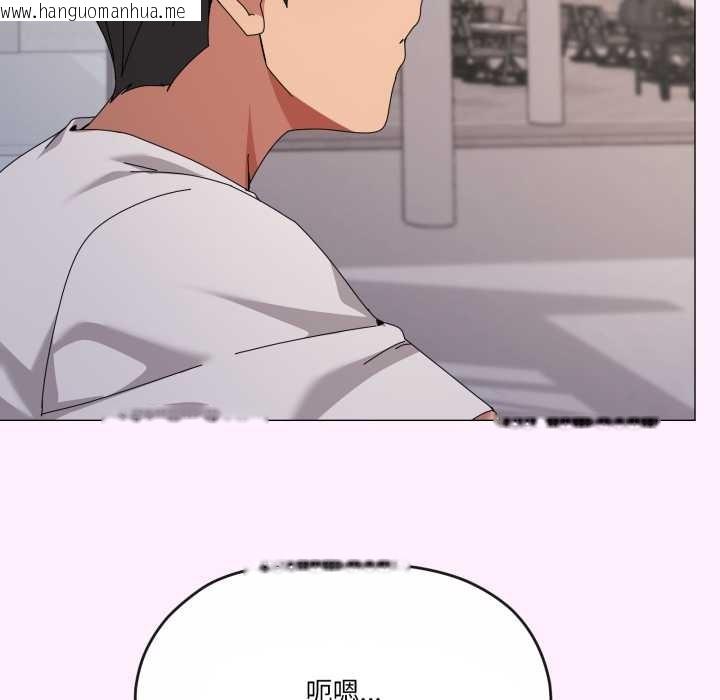 韩国漫画家人之间这样不好吧？韩漫_家人之间这样不好吧？-第81话在线免费阅读-韩国漫画-第80张图片