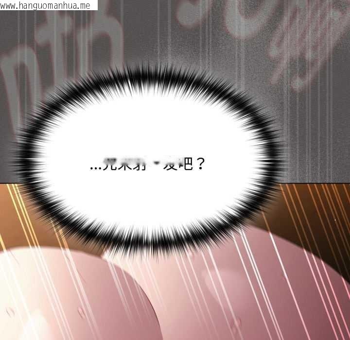 韩国漫画神圣陷阱韩漫_神圣陷阱-第29话在线免费阅读-韩国漫画-第157张图片