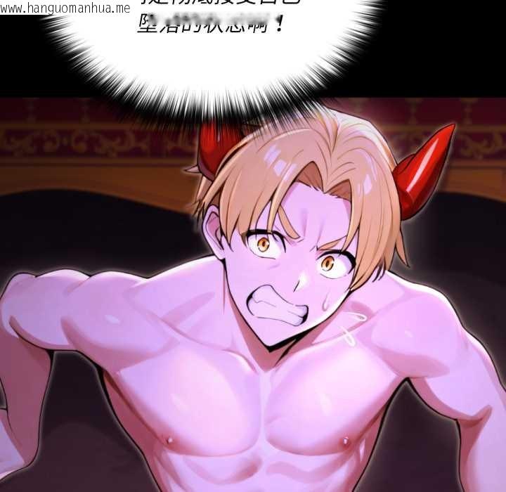 韩国漫画迷雾深处的诱惑/XX地下城韩漫_迷雾深处的诱惑/XX地下城-第7话在线免费阅读-韩国漫画-第78张图片