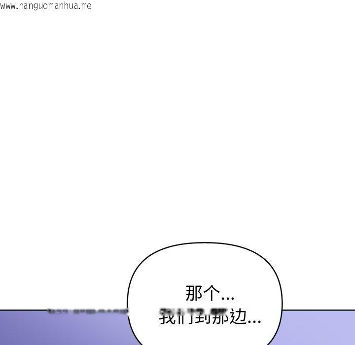 韩国漫画欲演越烈/捕捉美少女韩漫_欲演越烈/捕捉美少女-第25话在线免费阅读-韩国漫画-第124张图片