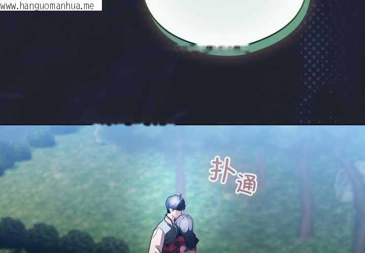 韩国漫画配角的生存任务韩漫_配角的生存任务-第49话在线免费阅读-韩国漫画-第3张图片