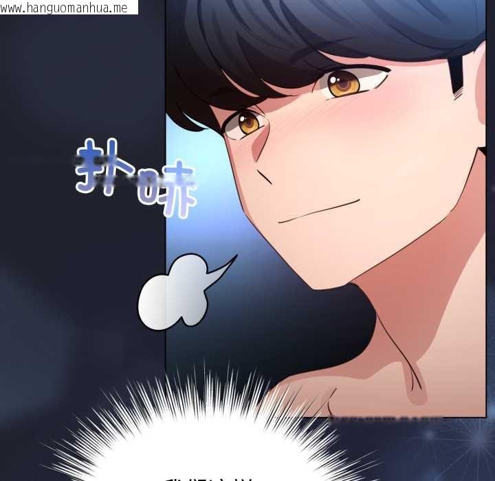 韩国漫画配角的生存任务韩漫_配角的生存任务-第49话在线免费阅读-韩国漫画-第155张图片