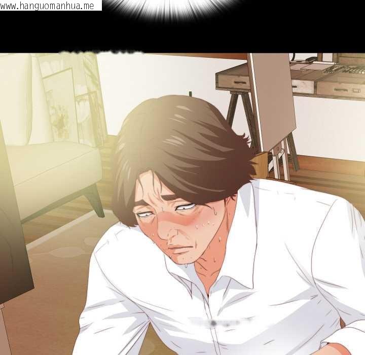 韩国漫画无法上色的关系/爱上弟子韩漫_无法上色的关系/爱上弟子-第10话在线免费阅读-韩国漫画-第22张图片