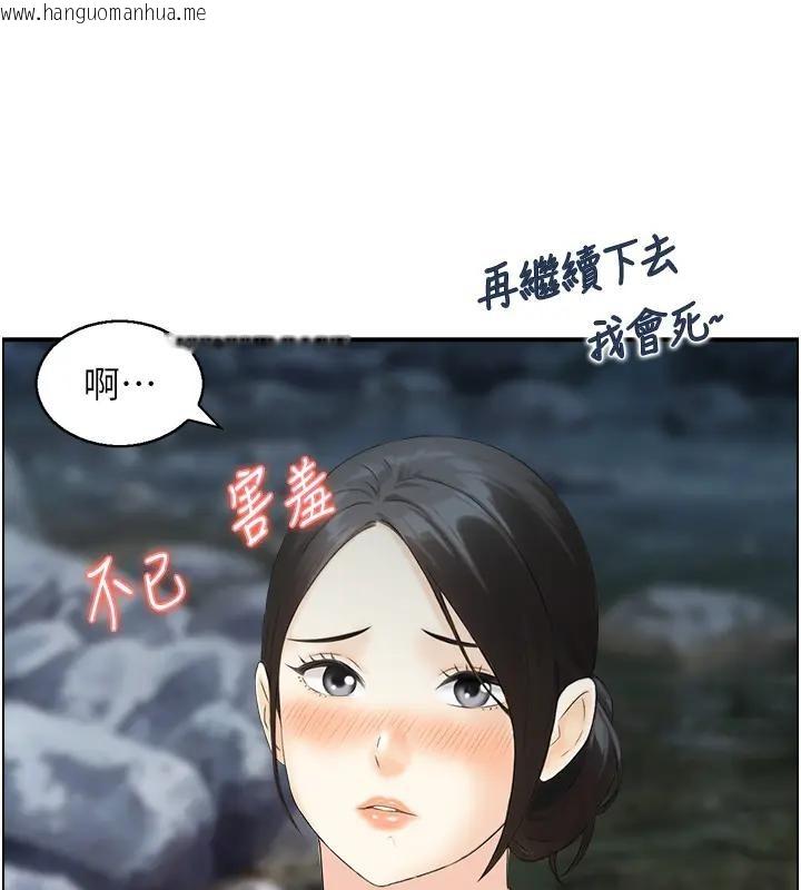 韩国漫画情欲宝鉴韩漫_情欲宝鉴-第17话-樵夫与仙女的交易在线免费阅读-韩国漫画-第13张图片