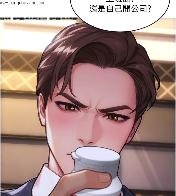 韩国漫画单身即纵欲韩漫_单身即纵欲-第36话-抚慰你受伤的心灵在线免费阅读-韩国漫画-第149张图片