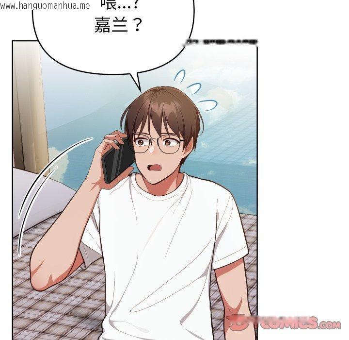 韩国漫画欲演越烈/捕捉美少女韩漫_欲演越烈/捕捉美少女-第25话在线免费阅读-韩国漫画-第33张图片