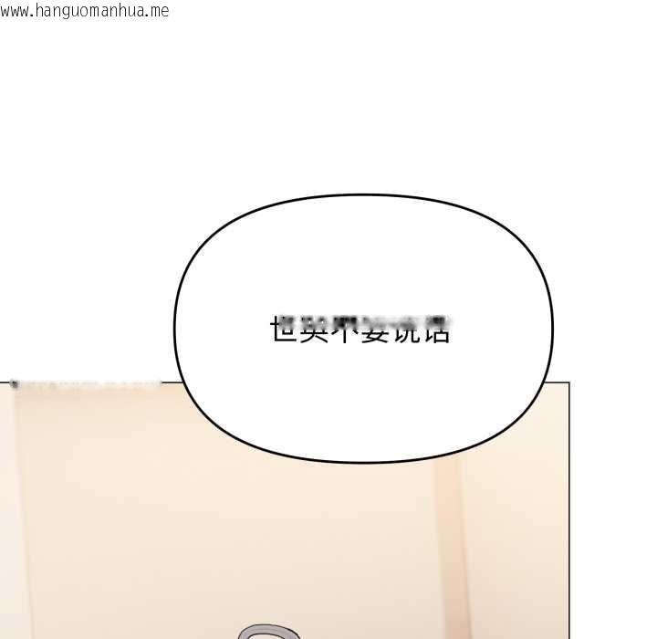 韩国漫画缺德邻居难相处韩漫_缺德邻居难相处-第68话在线免费阅读-韩国漫画-第120张图片