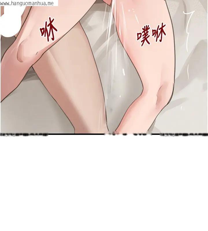 韩国漫画黑道千金韩漫_黑道千金-第67话-叫上姐姐一起3P在线免费阅读-韩国漫画-第96张图片