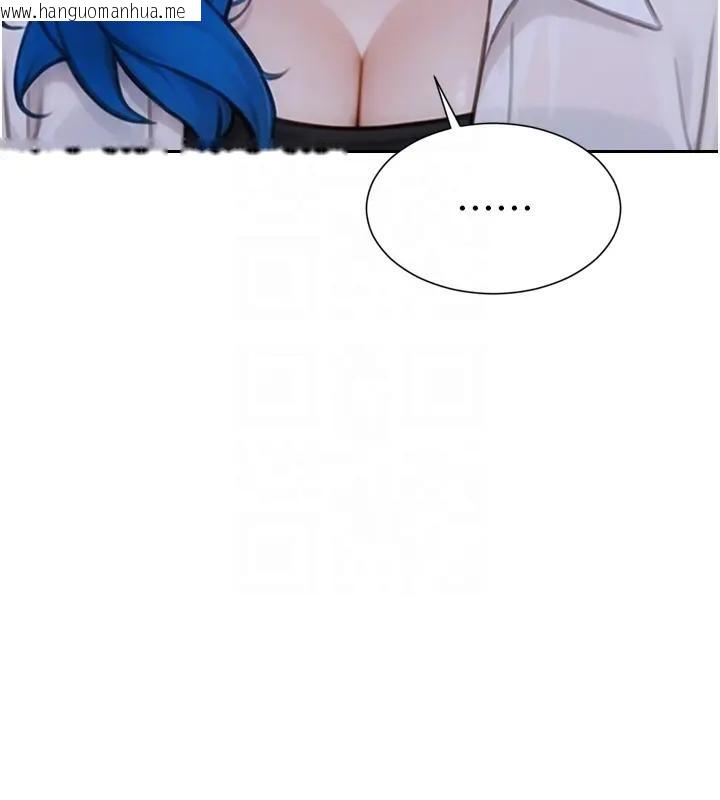 韩国漫画单身即纵欲韩漫_单身即纵欲-第36话-抚慰你受伤的心灵在线免费阅读-韩国漫画-第39张图片