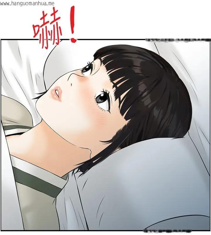 韩国漫画情欲宝鉴韩漫_情欲宝鉴-第17话-樵夫与仙女的交易在线免费阅读-韩国漫画-第71张图片