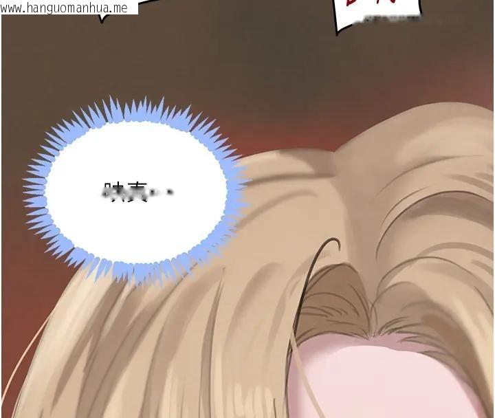 韩国漫画黑道千金韩漫_黑道千金-第67话-叫上姐姐一起3P在线免费阅读-韩国漫画-第125张图片