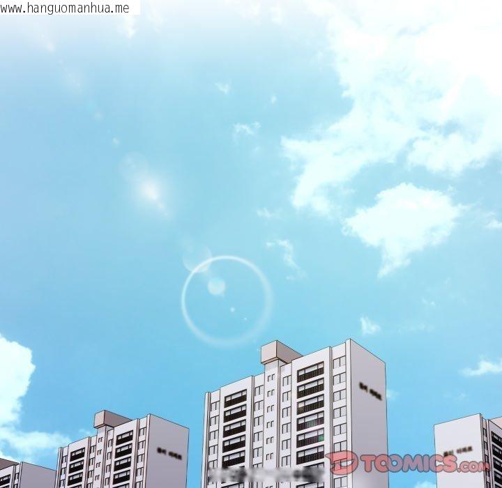 韩国漫画欲演越烈/捕捉美少女韩漫_欲演越烈/捕捉美少女-第25话在线免费阅读-韩国漫画-第21张图片