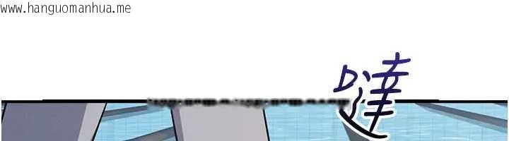 韩国漫画羞耻课堂韩漫_羞耻课堂-第22话-我的身体会变怎样?在线免费阅读-韩国漫画-第95张图片