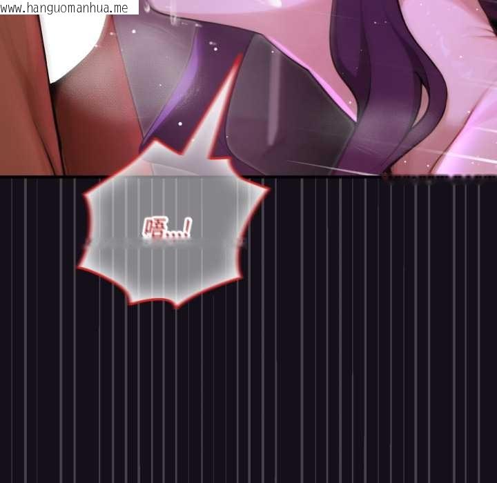 韩国漫画迷雾深处的诱惑/XX地下城韩漫_迷雾深处的诱惑/XX地下城-第7话在线免费阅读-韩国漫画-第132张图片