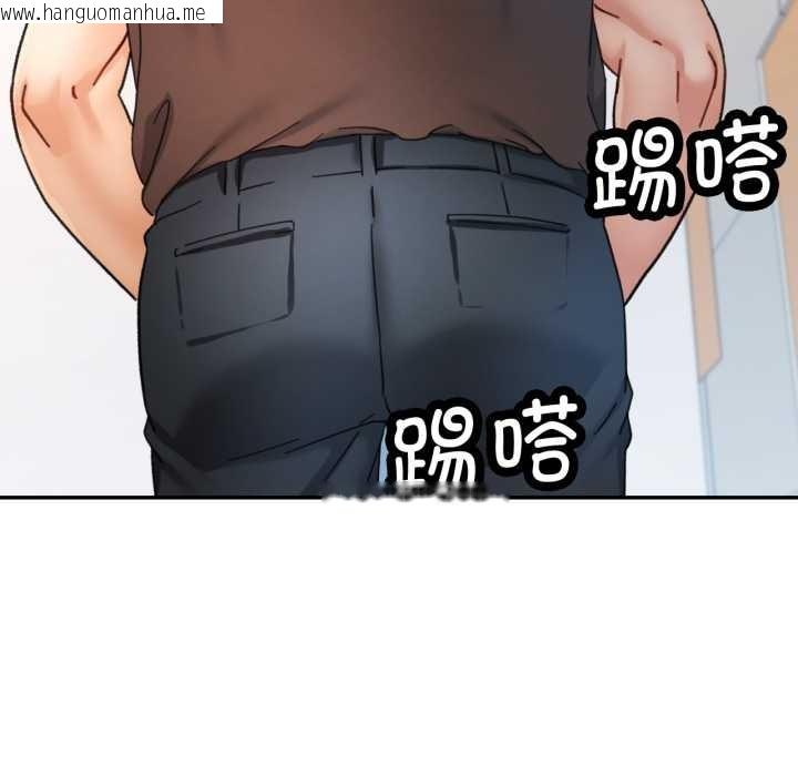 韩国漫画可以爱你吗韩漫_可以爱你吗-第88话在线免费阅读-韩国漫画-第127张图片